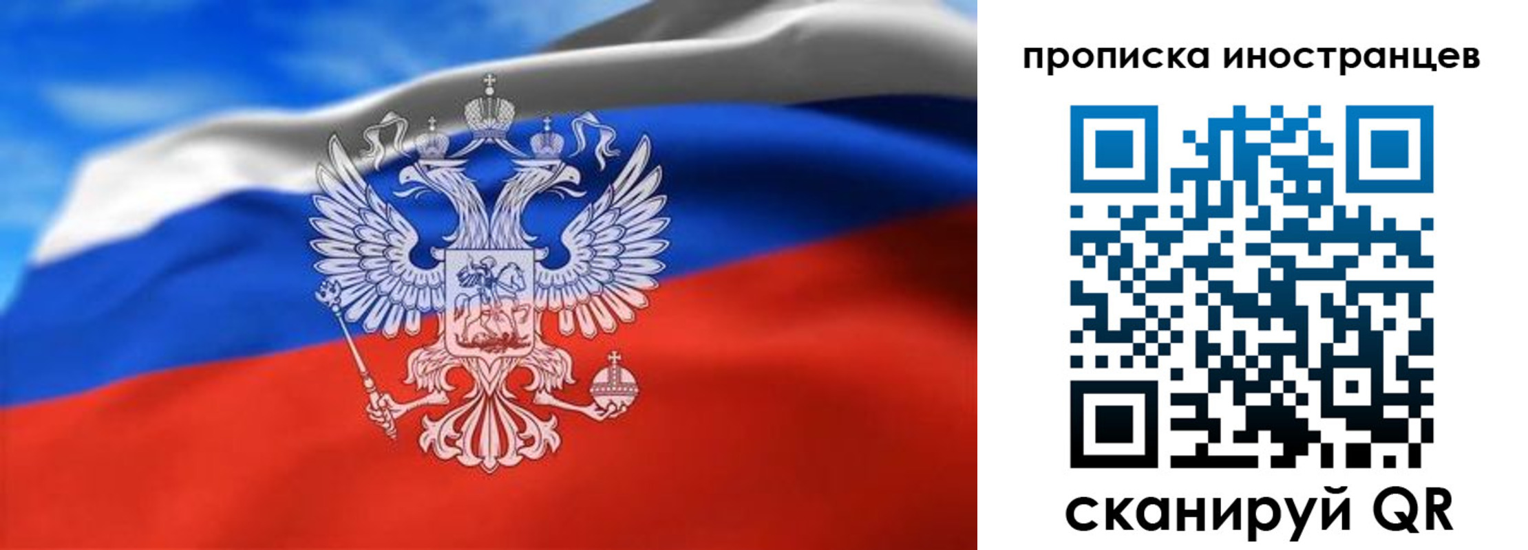 прописка паспорт в Серове