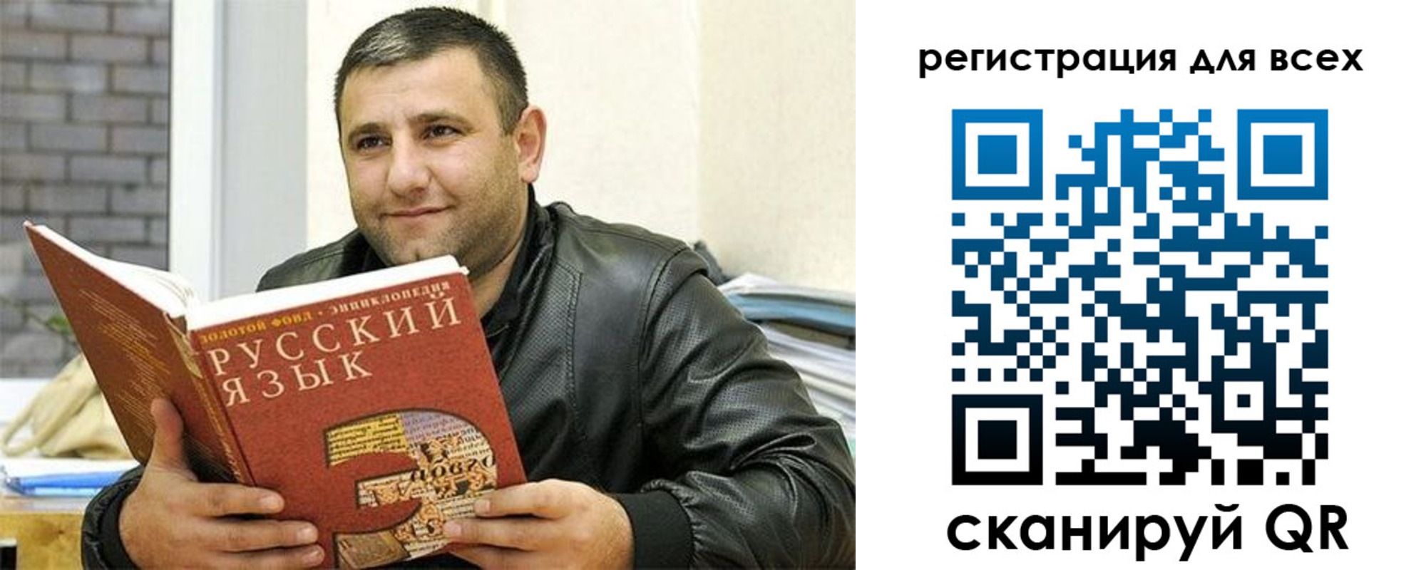 временная прописка в Серове